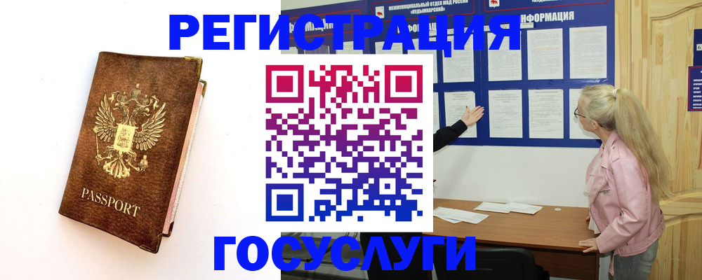 найти адрес прописки в Сунже